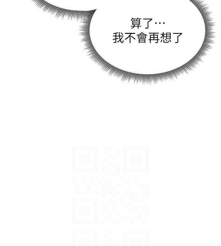 115P - 私密视角