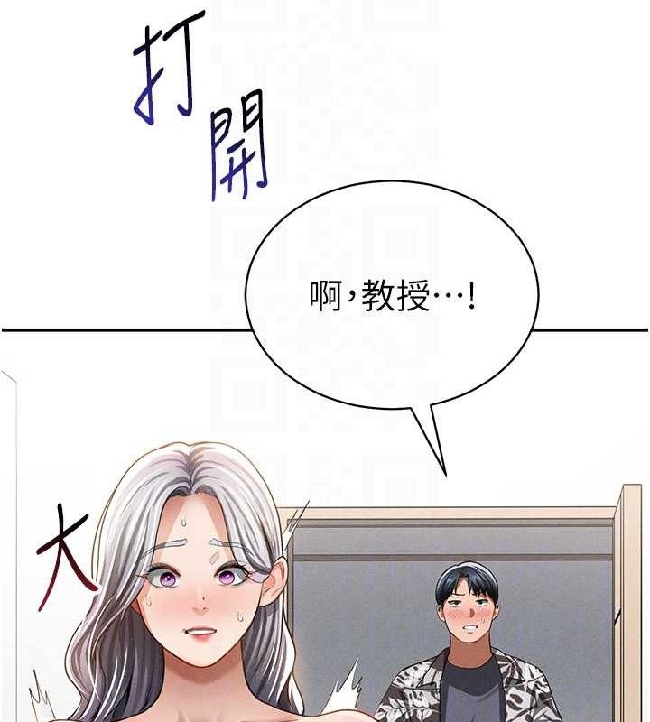 116P - 私密视角