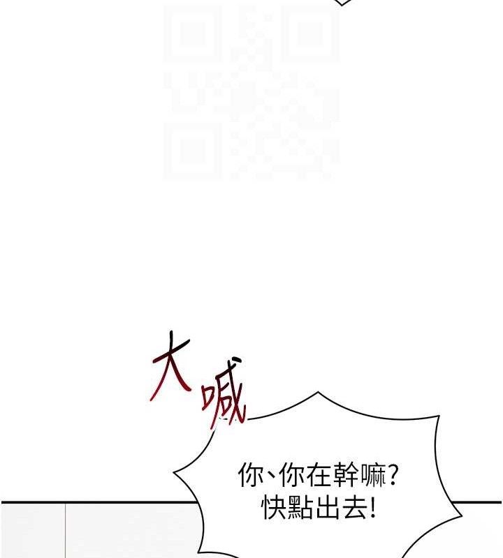 118P - 私密视角