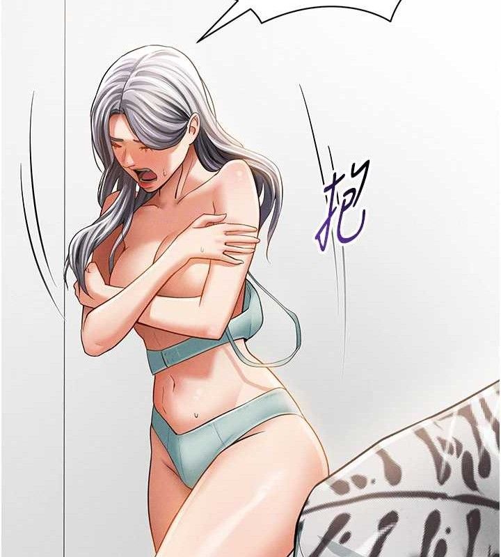 119P - 私密视角