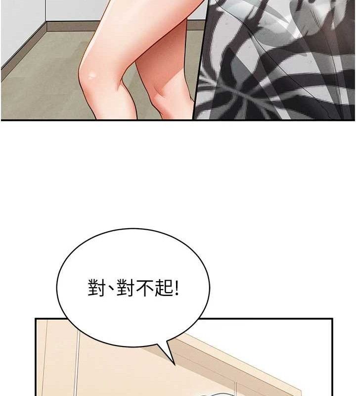 120P - 私密视角