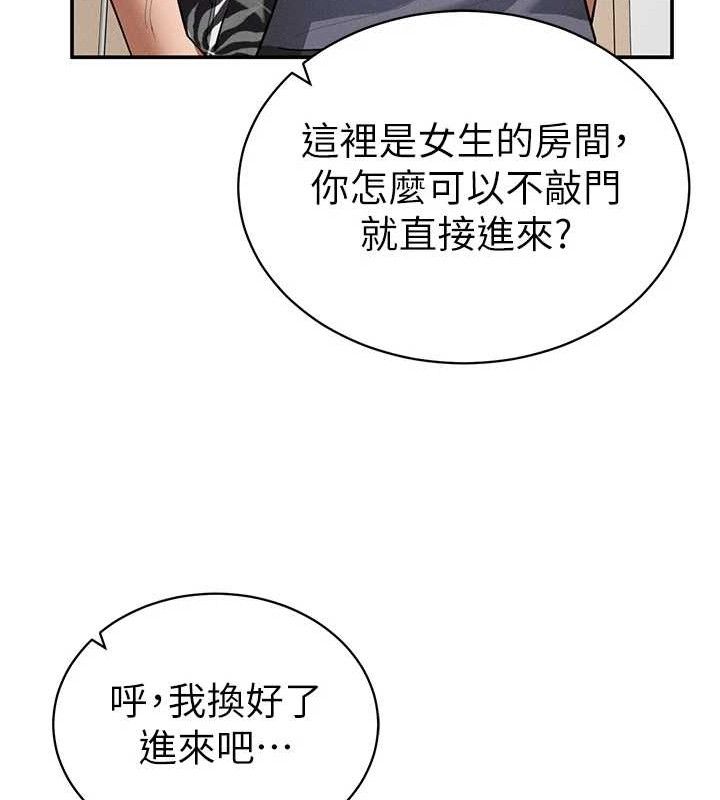 122P - 私密视角