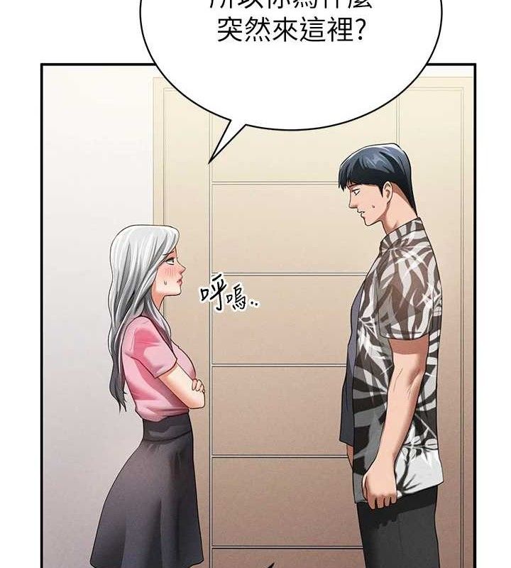 124P - 私密视角