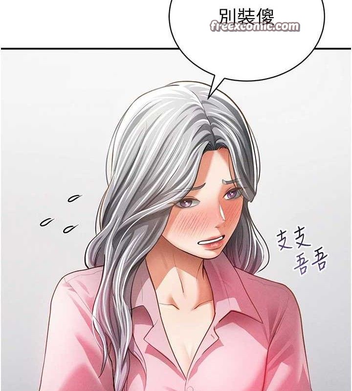 126P - 私密视角