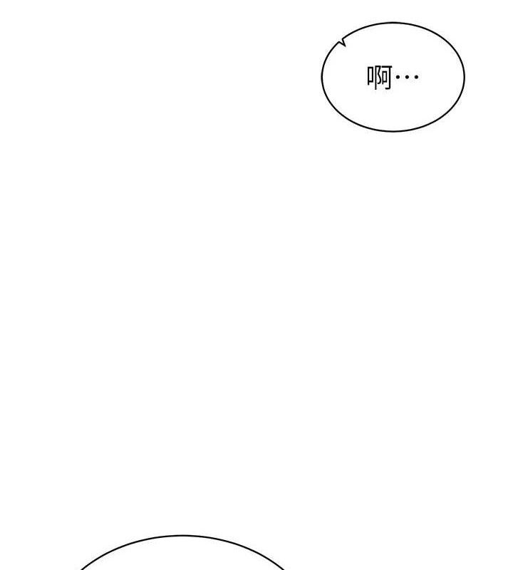 128P - 私密视角
