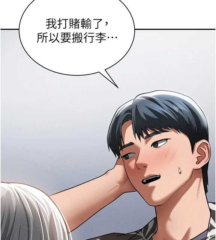 129P - 私密视角