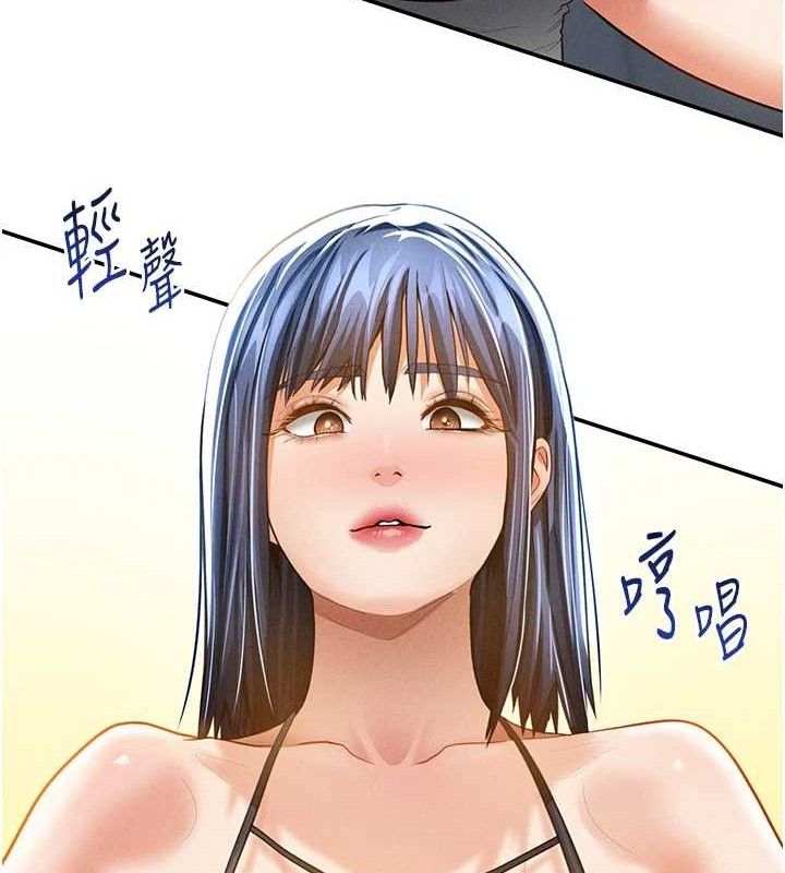 12P - 私密视角