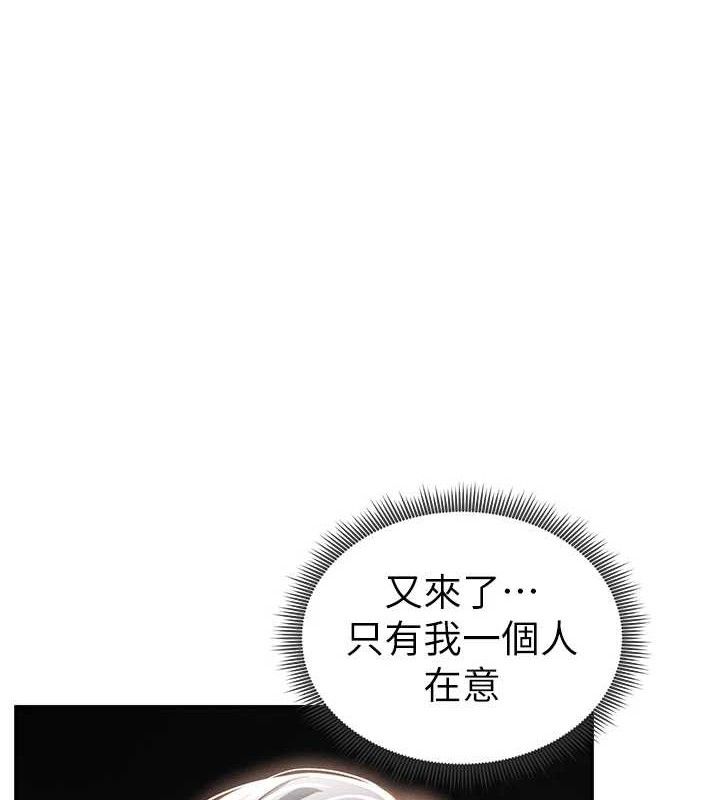 131P - 私密视角