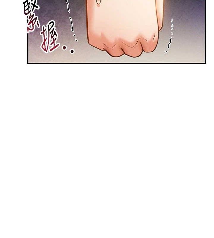 134P - 私密视角