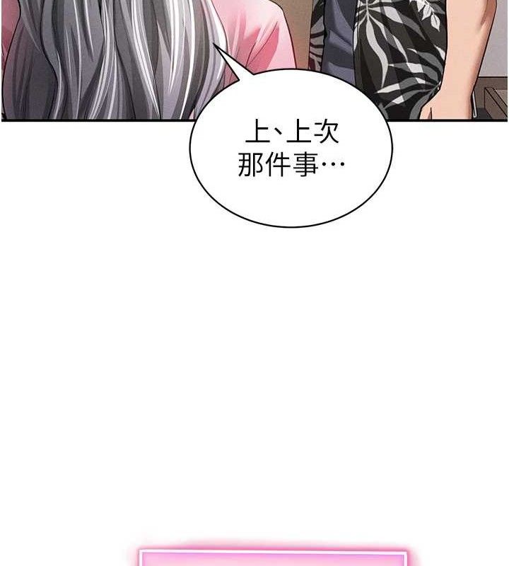 136P - 私密视角
