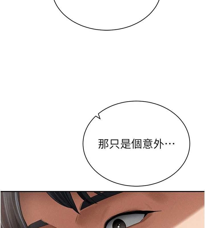 139P - 私密视角