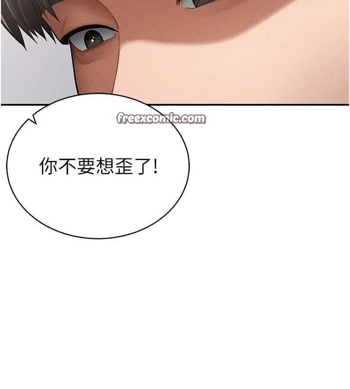 140P - 私密视角