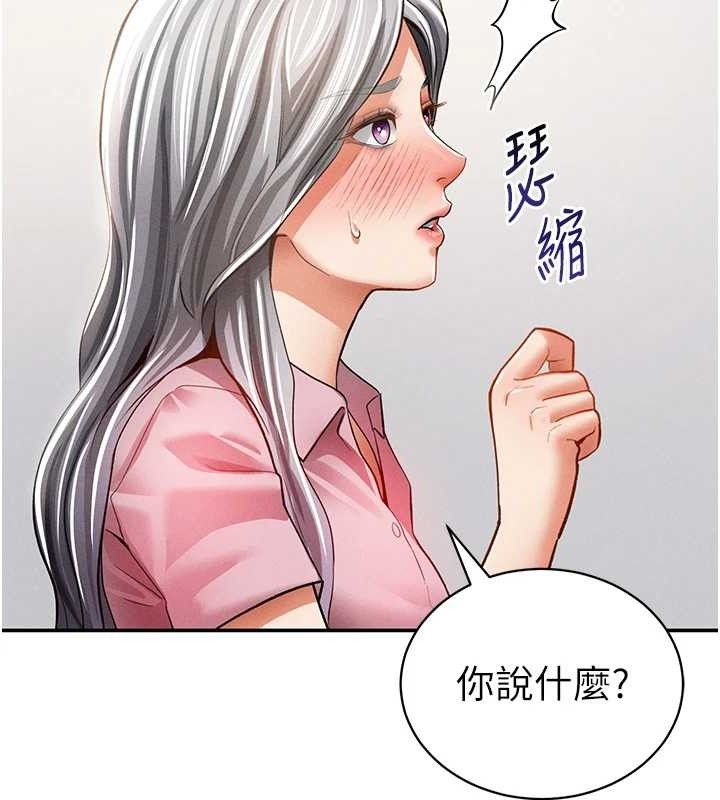 142P - 私密视角