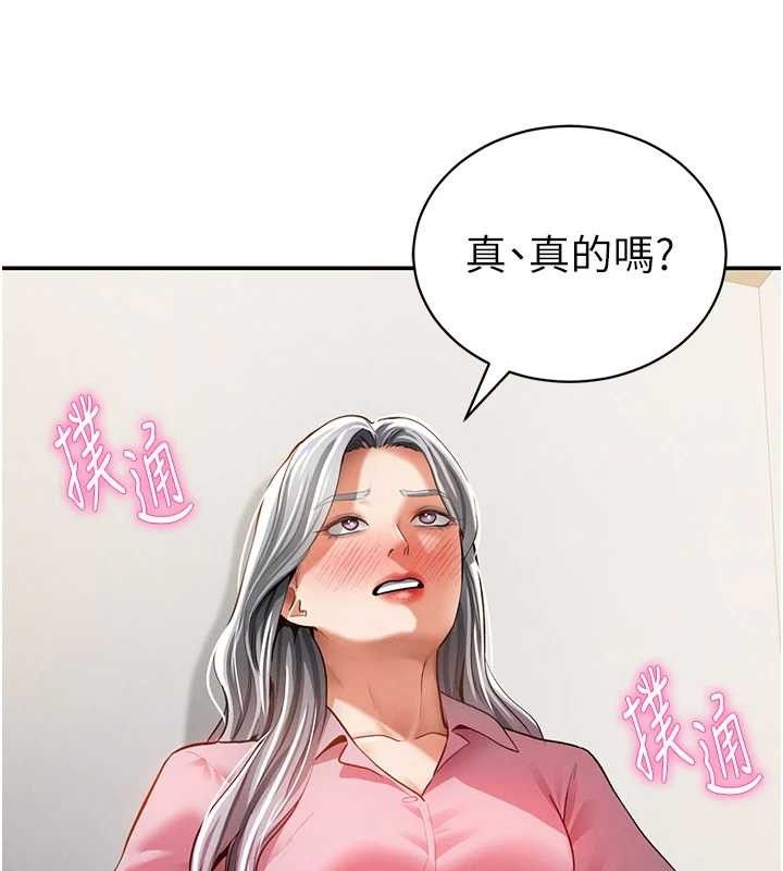 146P - 私密视角