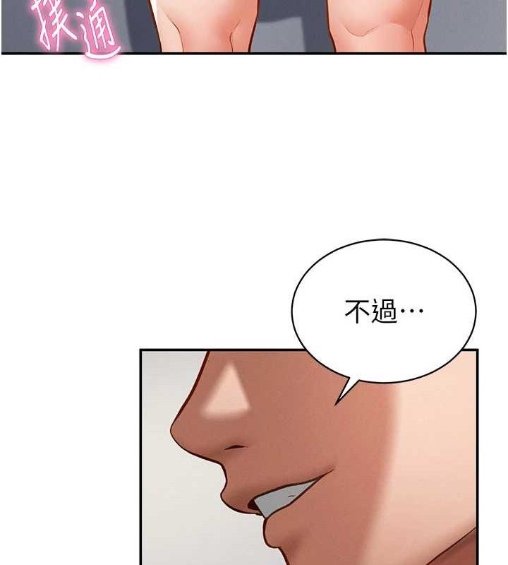 148P - 私密视角