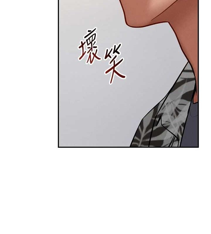 149P - 私密视角