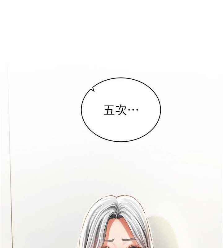 151P - 私密视角