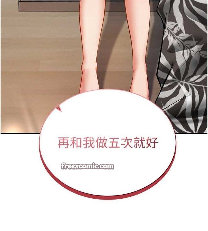 154P - 私密视角
