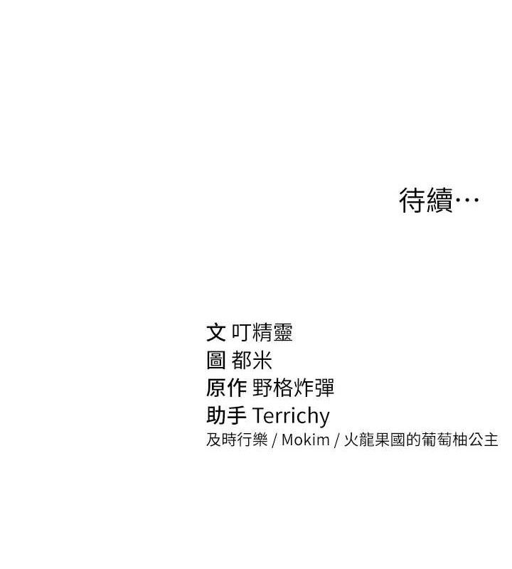 155P - 私密视角