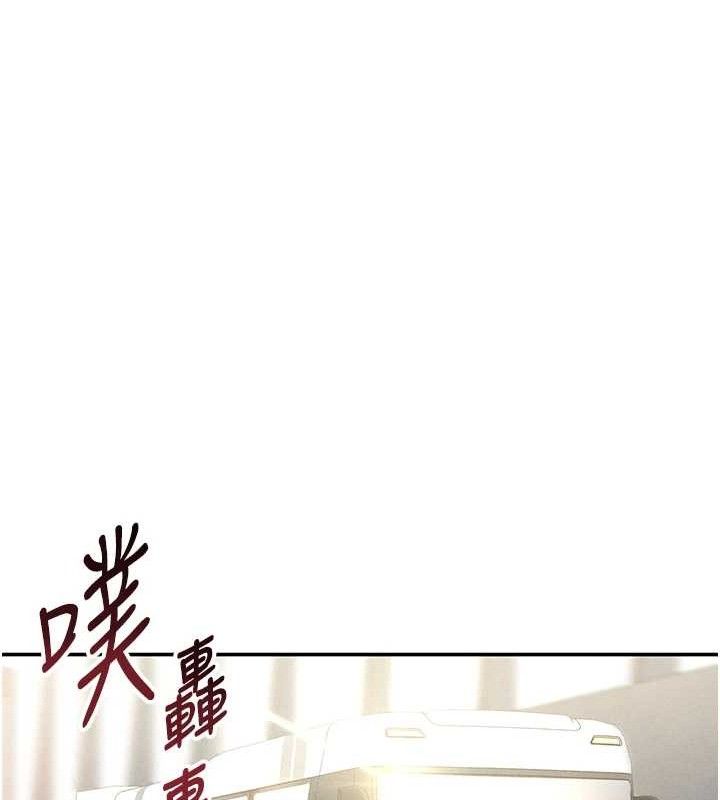 16P - 私密视角