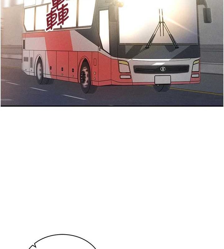 17P - 私密视角