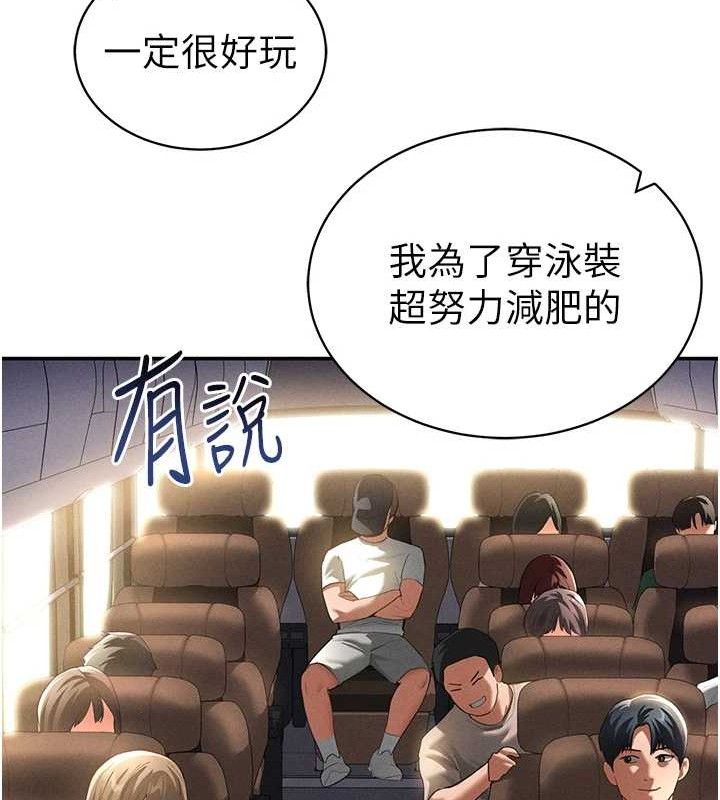 18P - 私密视角