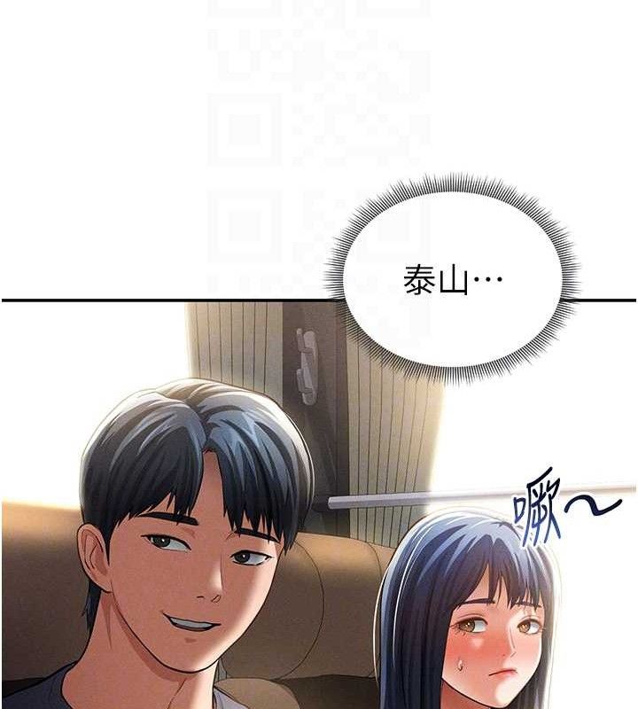 20P - 私密视角
