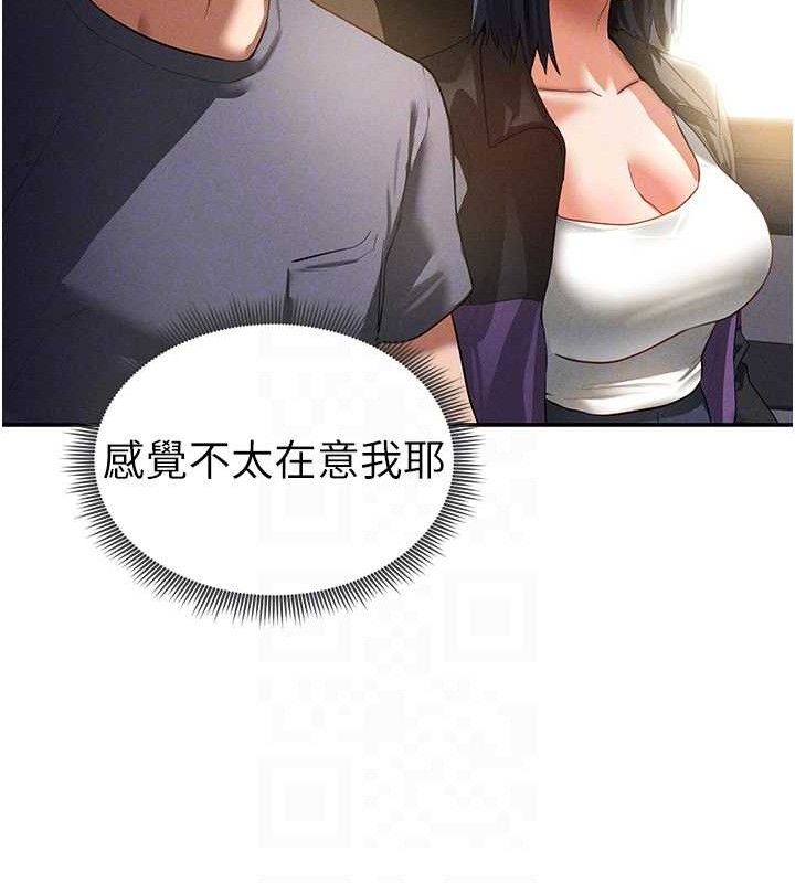 21P - 私密视角