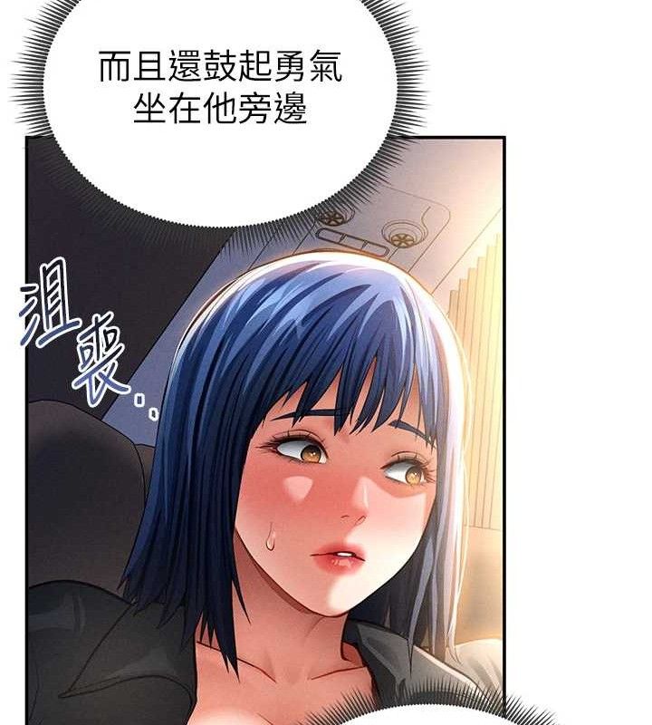 25P - 私密视角