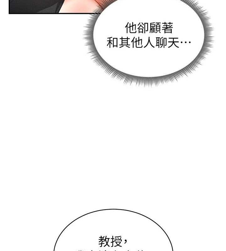 26P - 私密视角