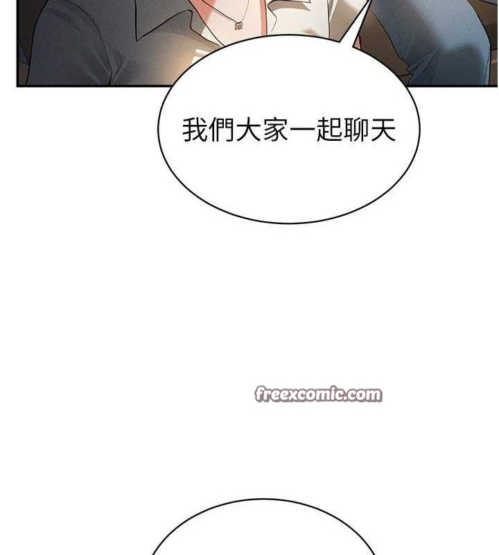 28P - 私密视角