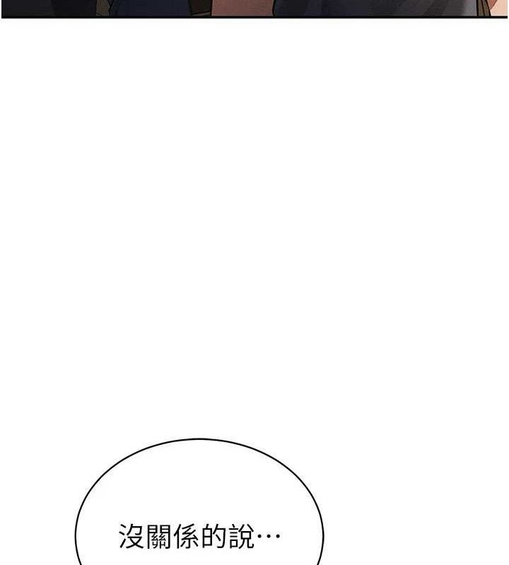 30P - 私密视角