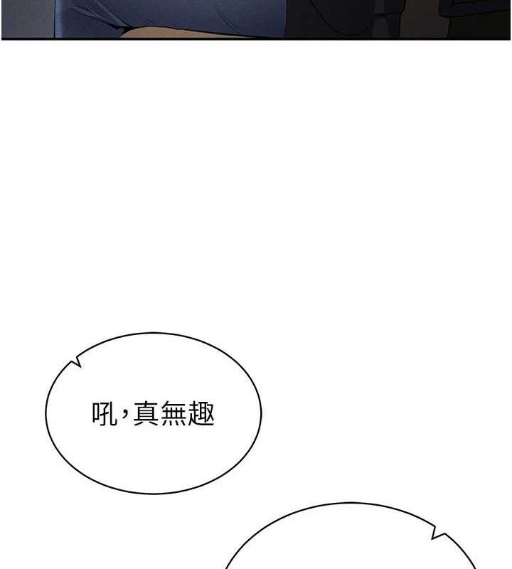 32P - 私密视角