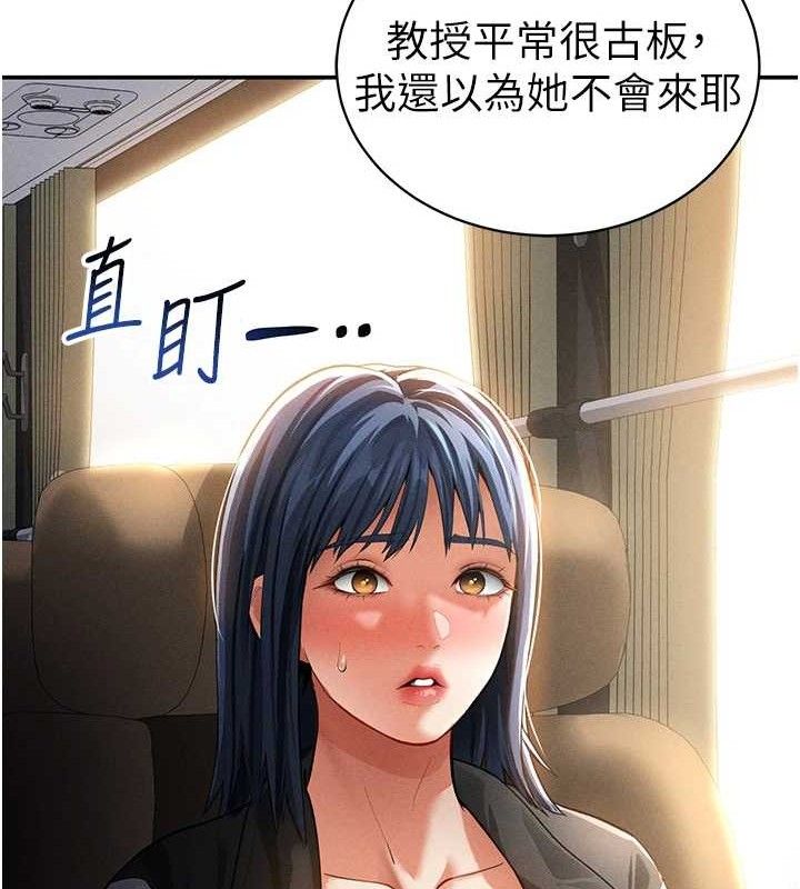 33P - 私密视角