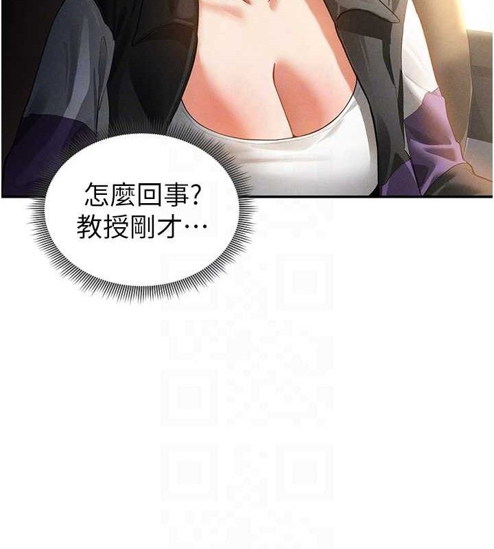 34P - 私密视角