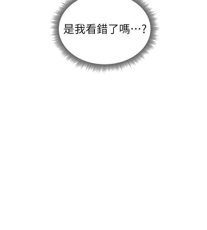 37P - 私密视角