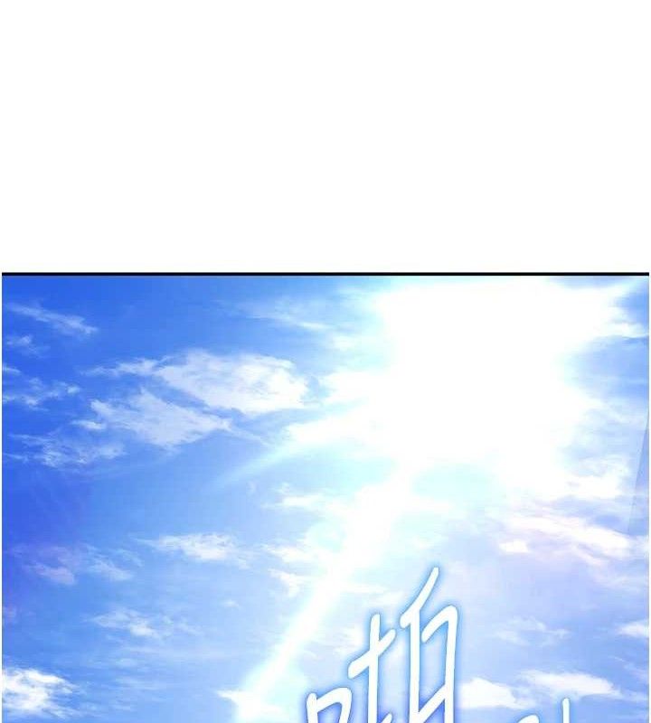 39P - 私密视角