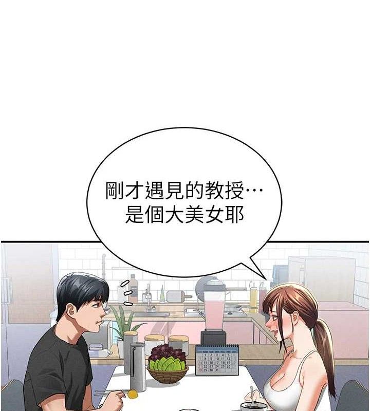 3P - 私密视角