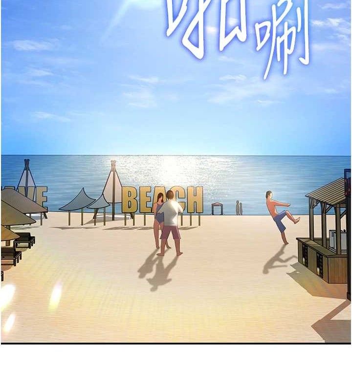 40P - 私密视角