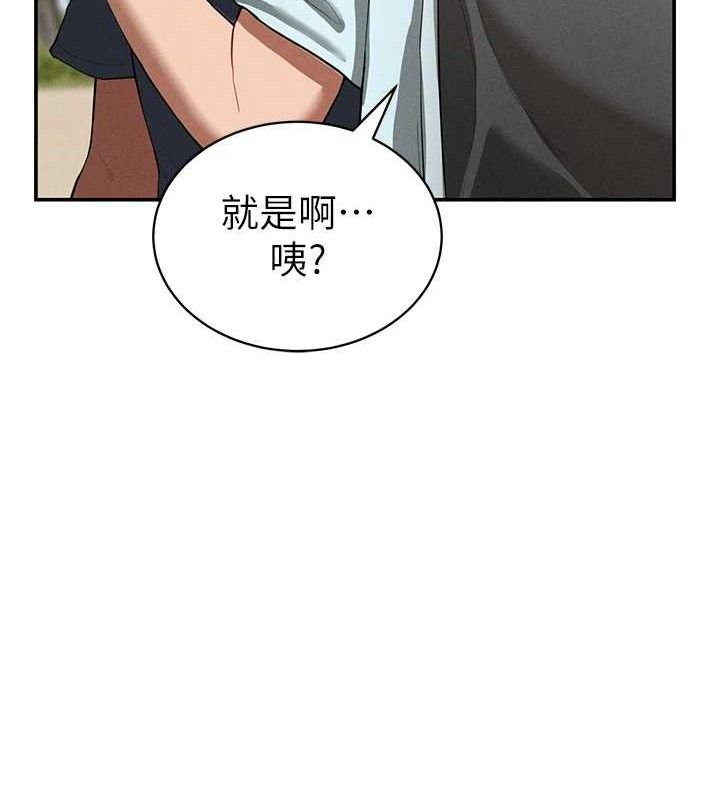 43P - 私密视角