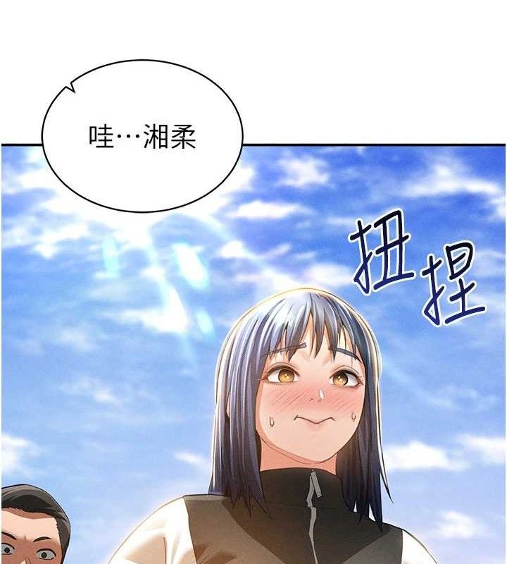 44P - 私密视角