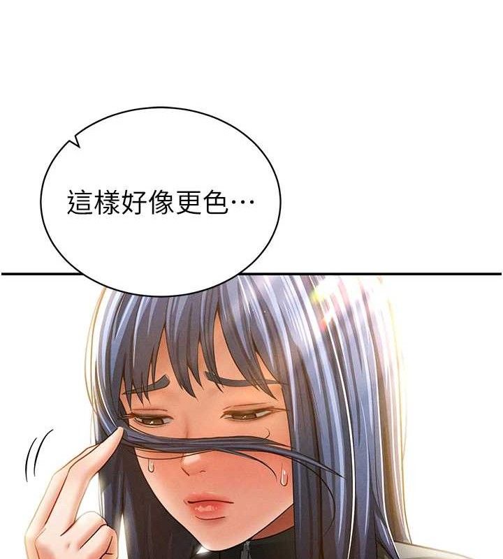 47P - 私密视角