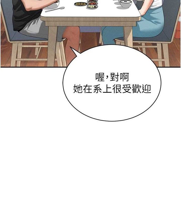 4P - 私密视角