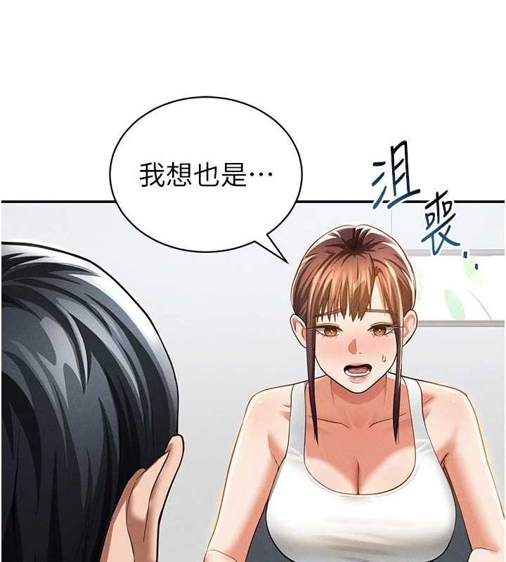 5P - 私密视角