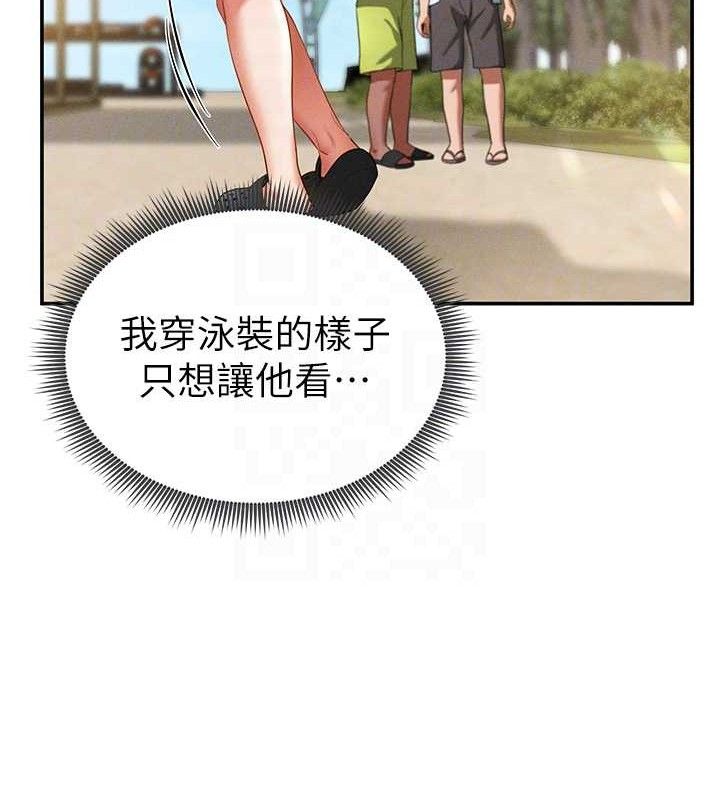 51P - 私密视角
