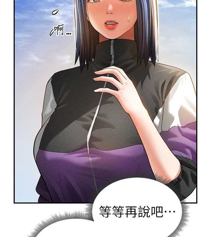 55P - 私密视角