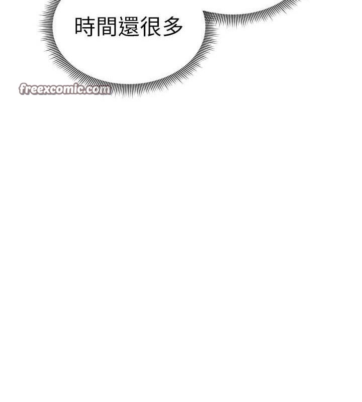 56P - 私密视角