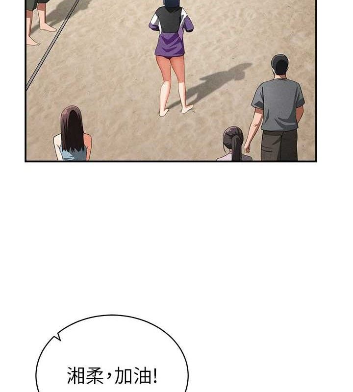 58P - 私密视角