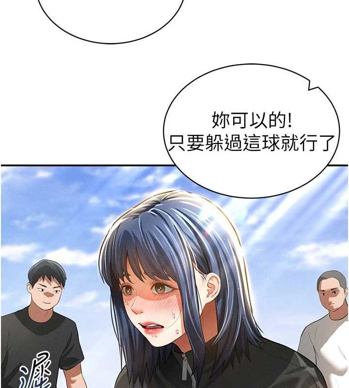 59P - 私密视角