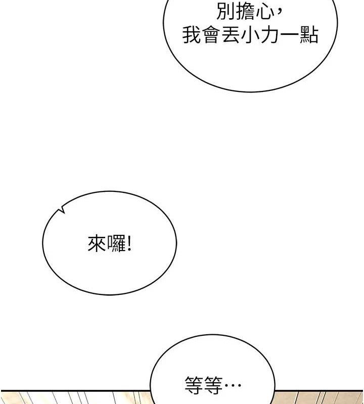 65P - 私密视角